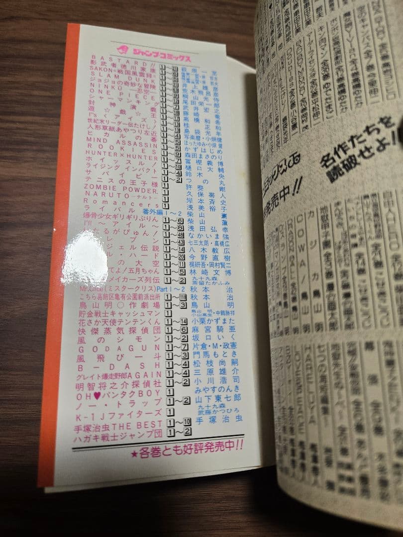 1巻～72巻セット【全巻初版】NARUTO　岸本斉史　初版本　希少　プレミア