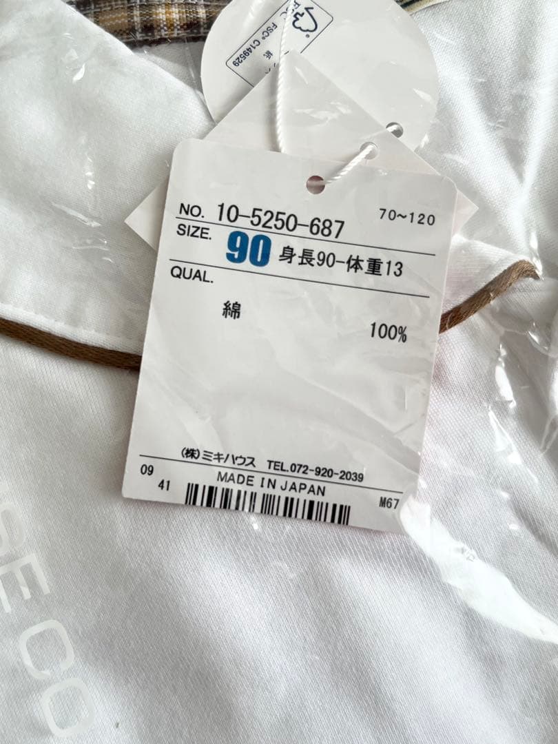 ミキハウス　ベア　半袖Tシャツ　セーラー　ベージュ　90