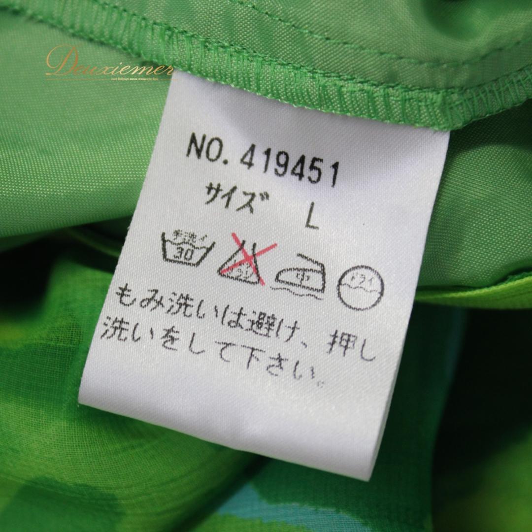 【美品 社交ダンス衣装】上下セット パーティー Bright Proceed 緑