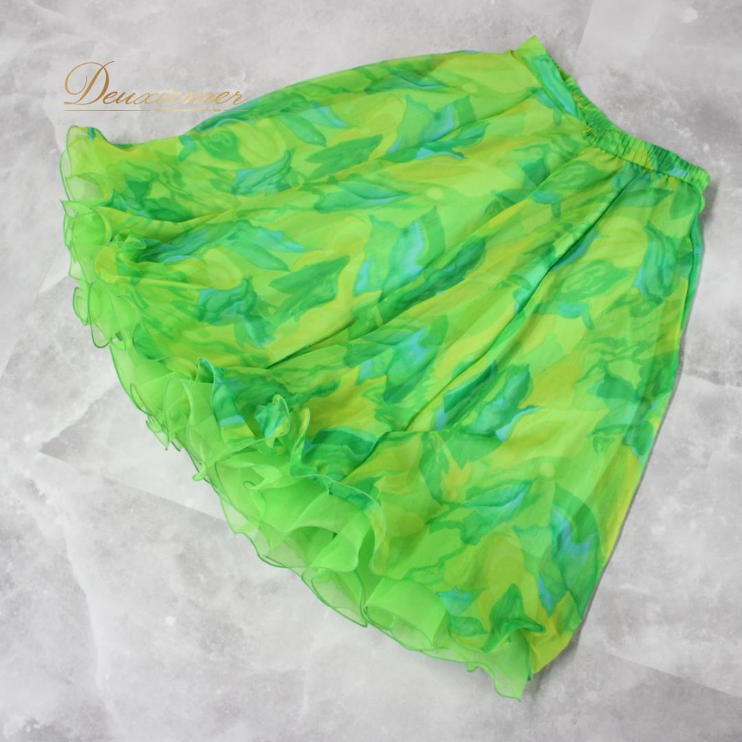 【美品 社交ダンス衣装】上下セット パーティー Bright Proceed 緑