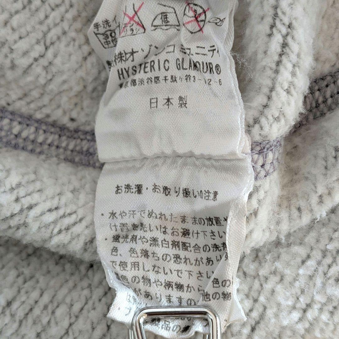 HYSTERIC GLAMOUR　ヒステリックグラマー　ロゴパーカー　スウェット