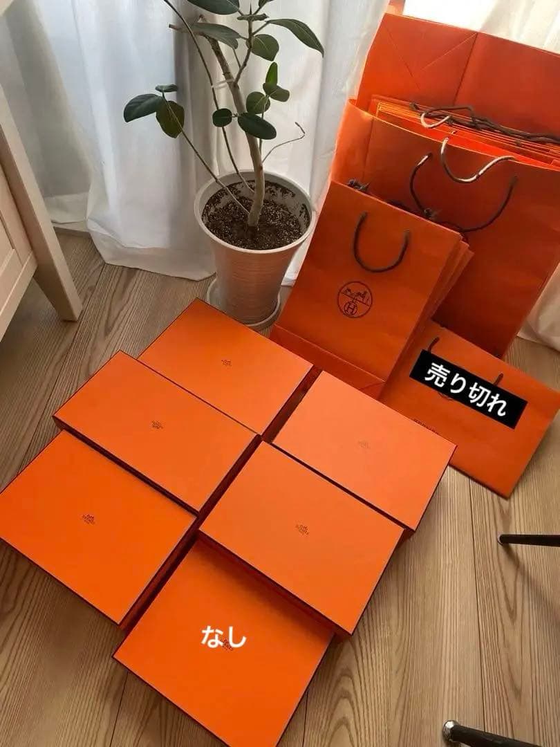 エルメス 空箱 5個、ショッパー 紙袋 7枚　まとめ売り 12点