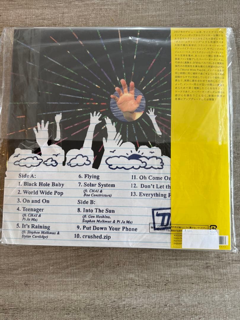 Superorganism World Wide Pop LP+Tシャツ(S)