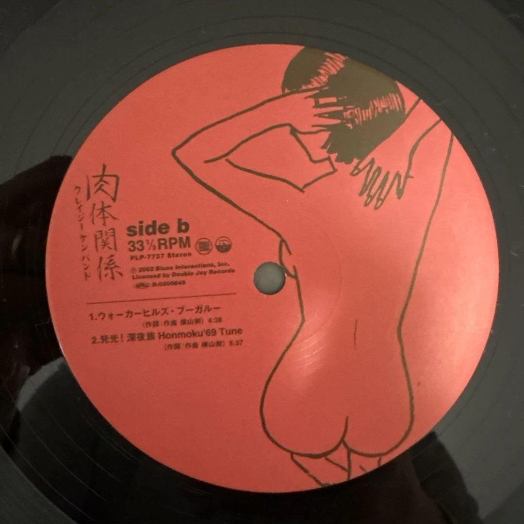 CRAZY KEN BAND 肉体関係 2枚組アナログ盤
