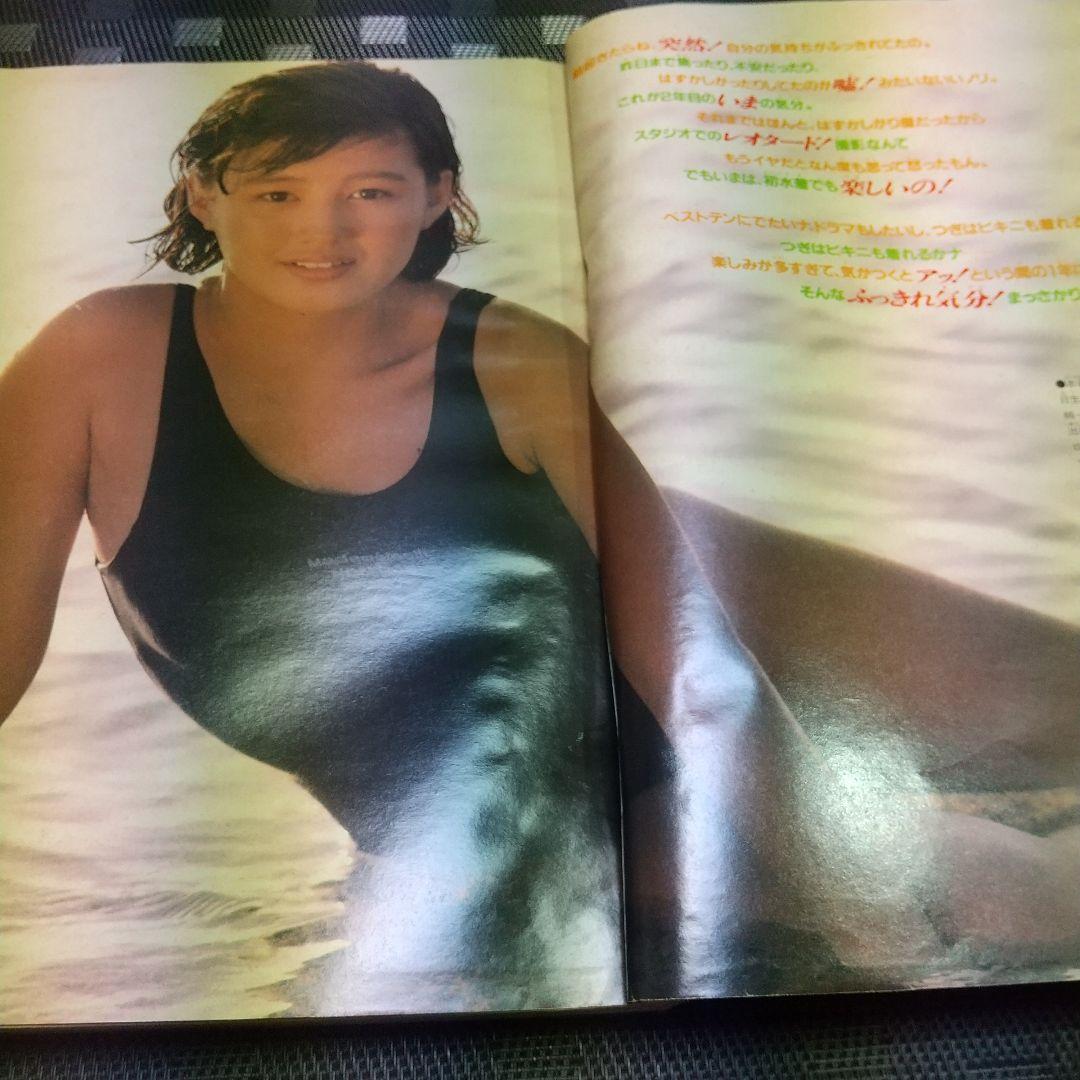 週刊少年サンデー 1987年22号23号※人魚の森 高橋留美子 前後編※浅倉亜季