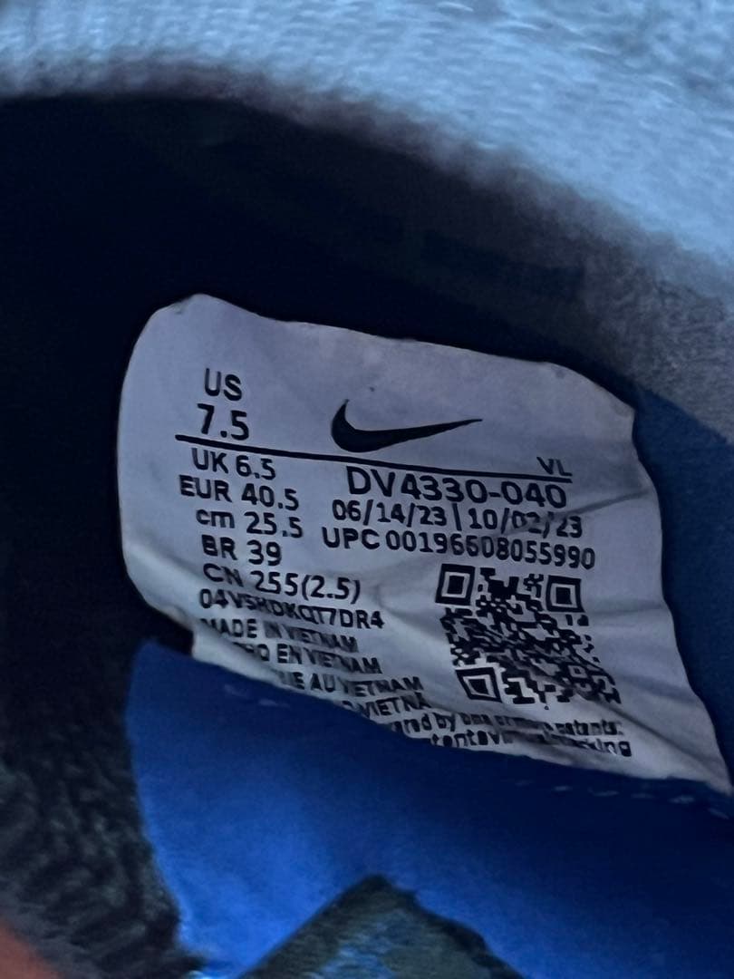Nike ティエンポレジェンド 10 エリート 25.5cm