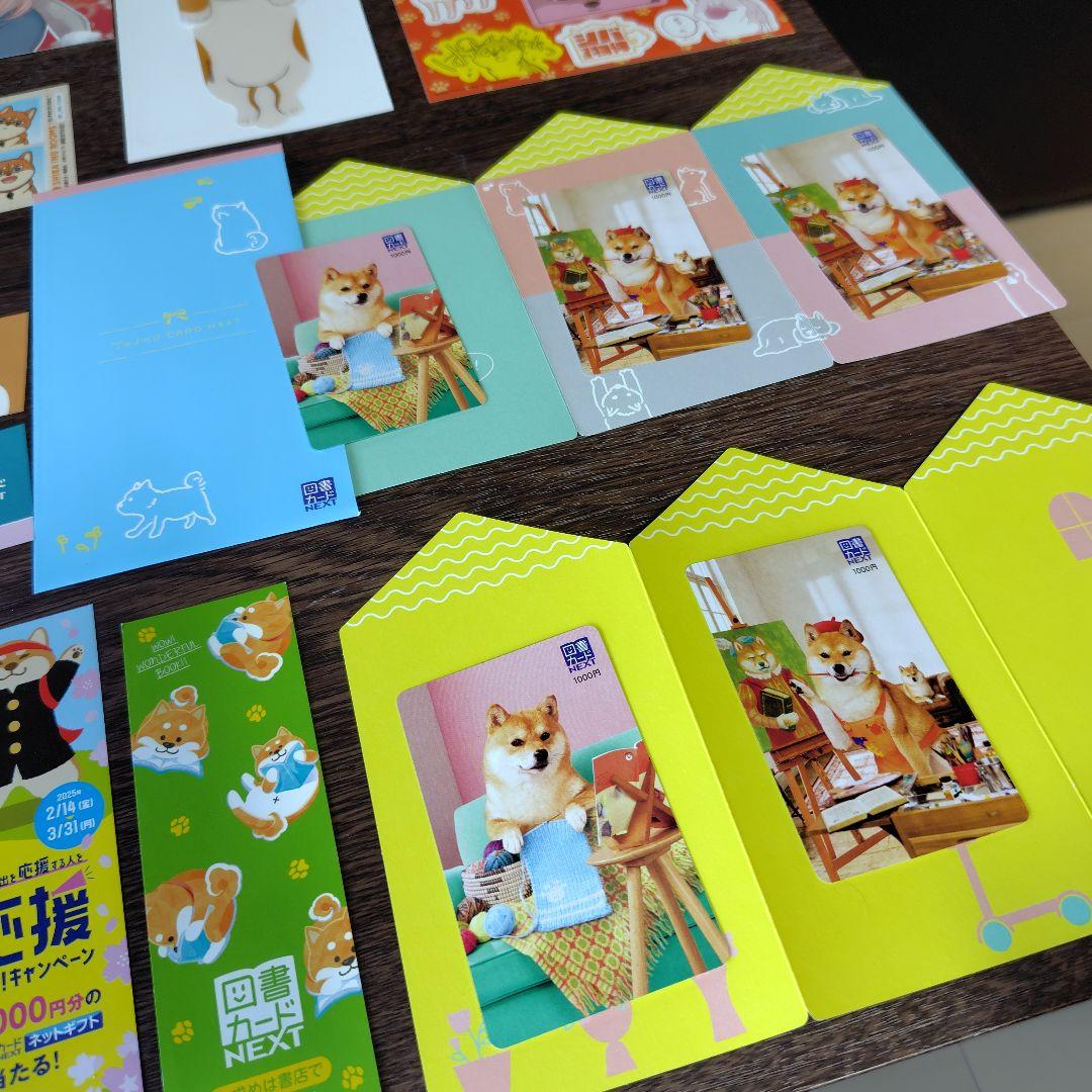 シバつき物件★既刊全巻6冊セット★全巻初版、帯と専用ブックカバー付★購入特典多数