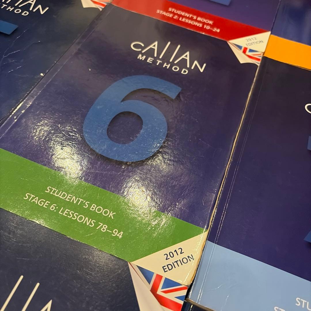 【カラン全巻セット】Callan Method 学生用ブック 12冊セット