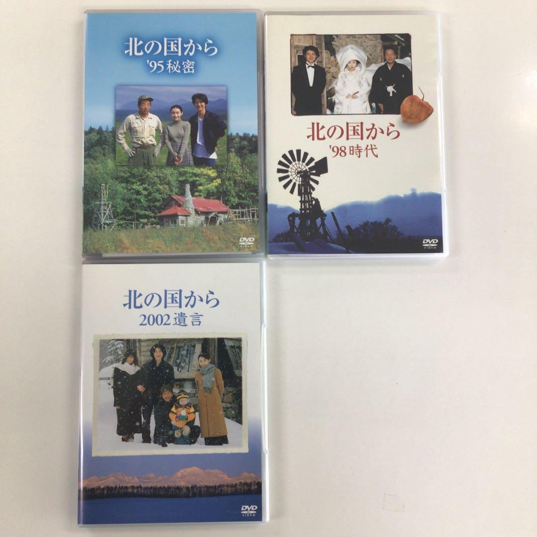 DVD まとめ 北の国から 2002 遺言 など 計6点 【動作確認済み】