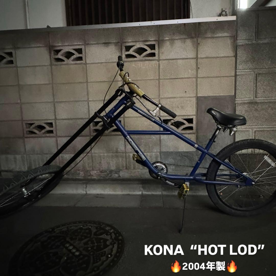 【希少】2004年製 KONA Hot Rod メンテ済み 美品