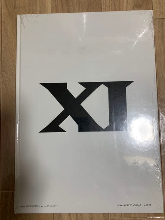 永野護 スモークウォール