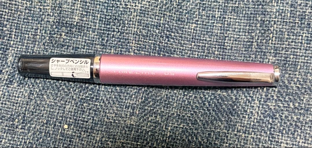 PILOT タイムラインシャープペンシル本体 新品未使用