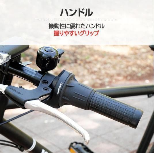 中古品 クロスバイク XC-007 グレー