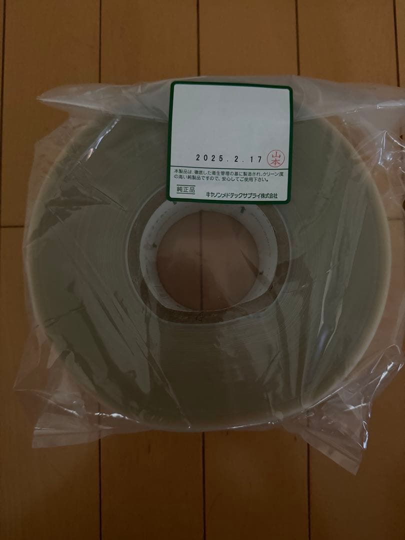 分包紙 セロポリ 新品未使用