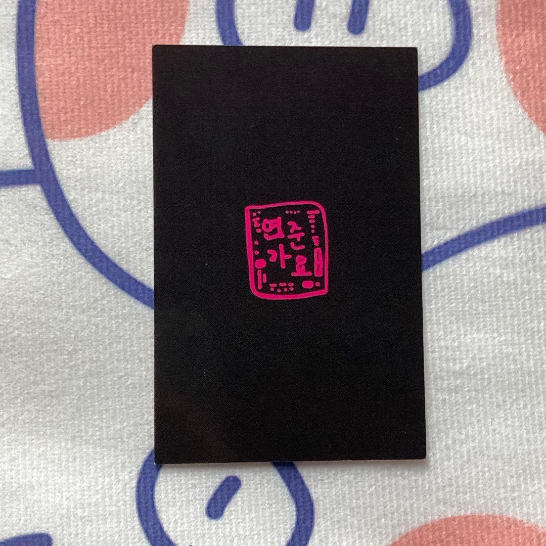 TXT MC 公開放送 人気歌謡 ヨンジュン トレカ