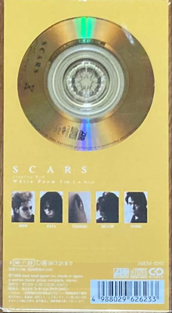 X JAPAN .SCARS 限定盤ゴールドディスク　8cmシングルCD