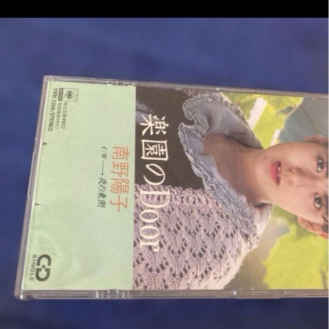 南野陽子　.楽園のドア　作曲/来生たかお 8センチ8cmシングル洋楽短冊CD