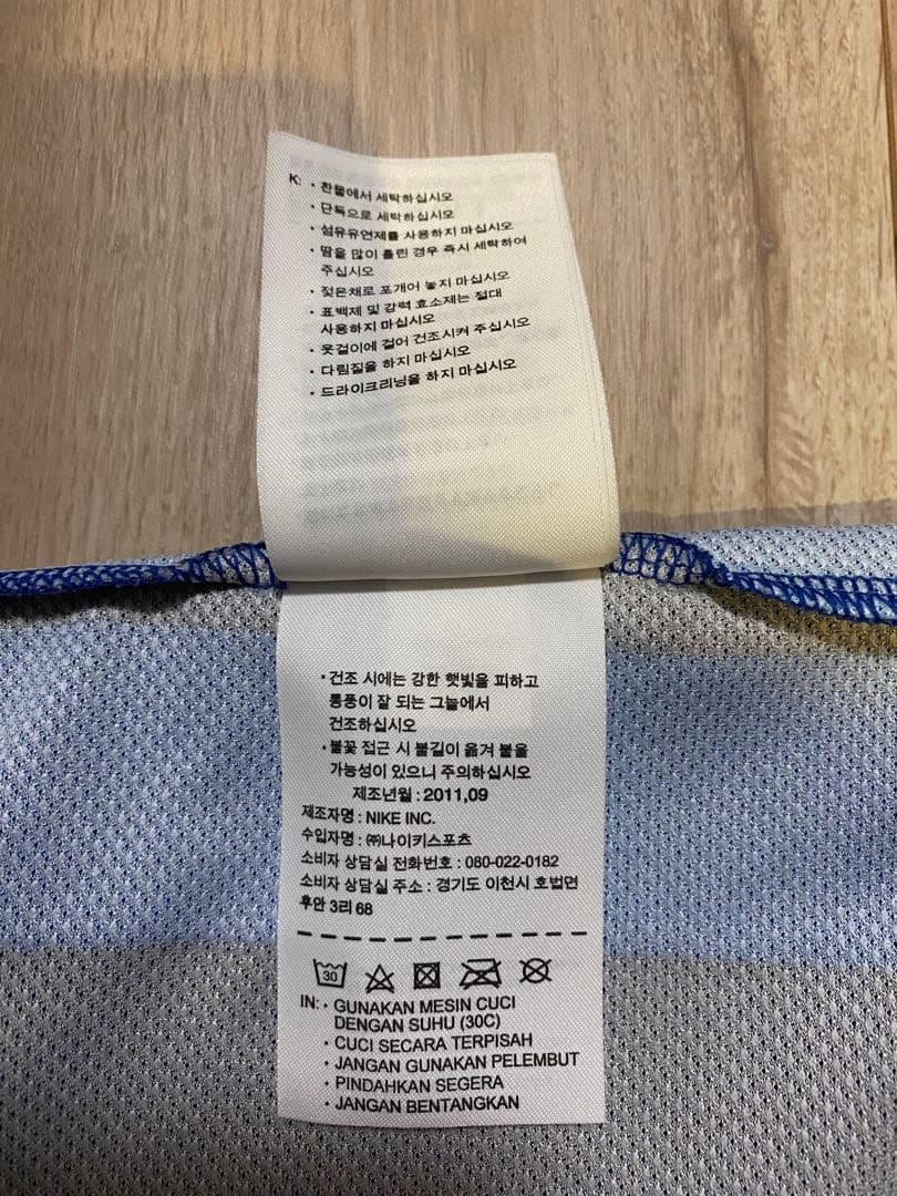 Nike インテルミラノ ユニフォーム