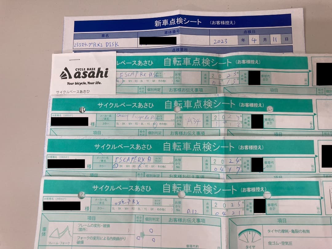 GIANT ESCAPE RX2 DISC 465 スーパーノヴァ（京都）