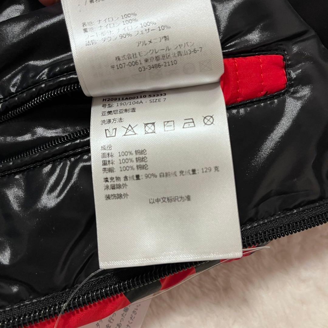 奇跡の7サイズ！極美品！モンクレール ダウンベスト AMAK ハーフロゴ ラバー