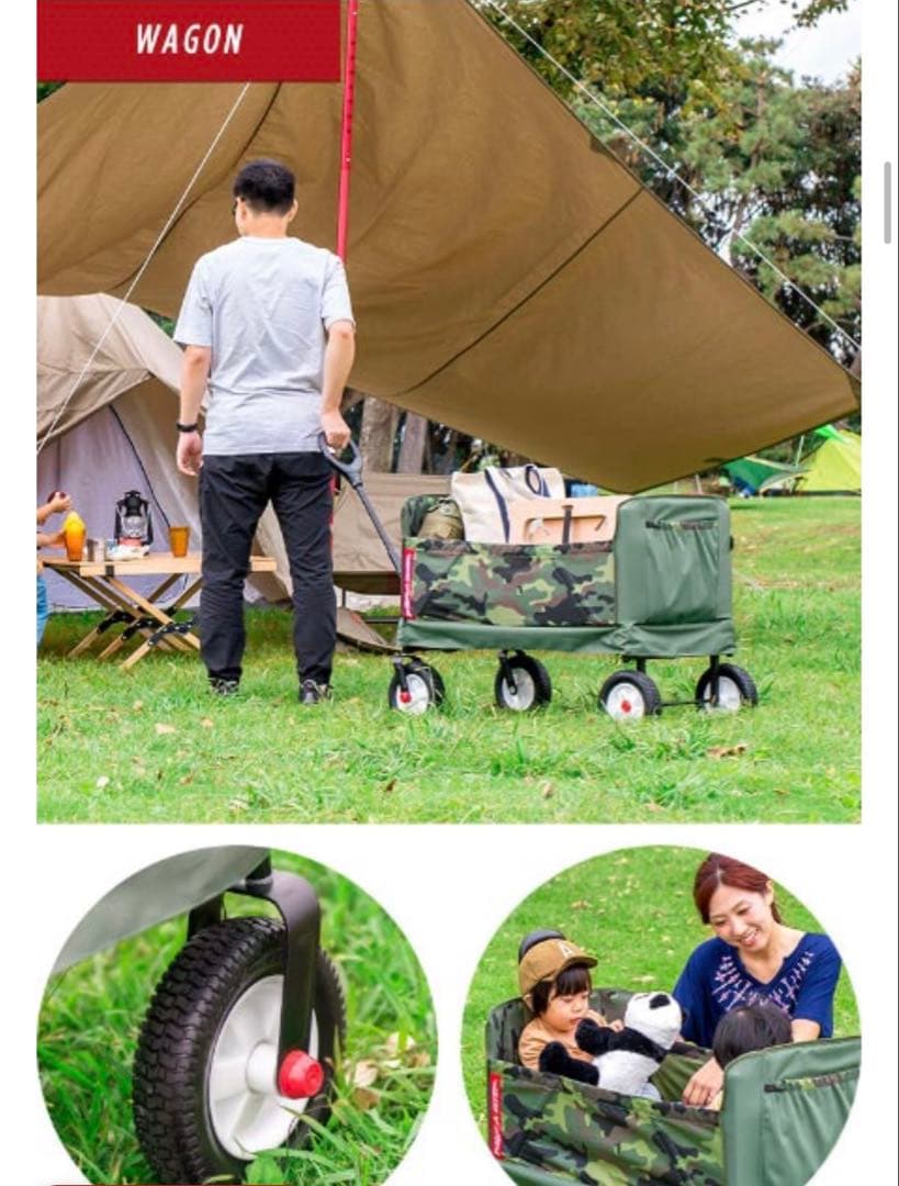 【新品未開封】ラジオフライヤー 3-in-1 オフロードカモワゴン