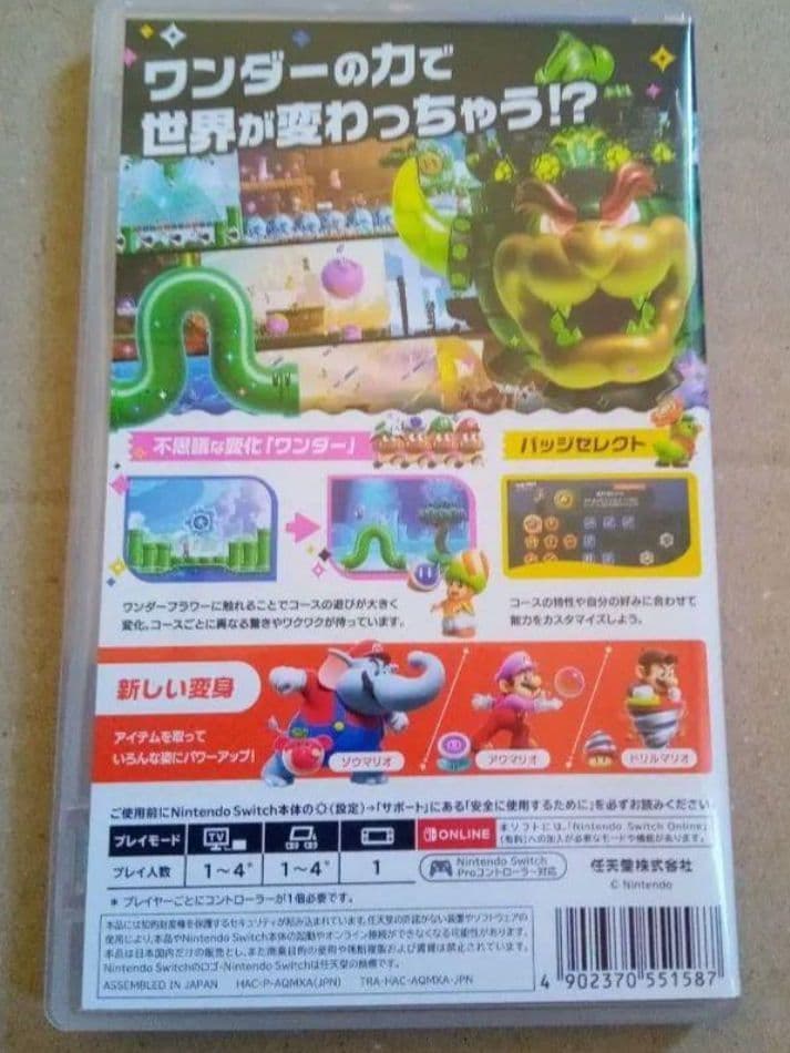 新品未開封 Nintendo Switch スーパーマリオブラザーズ ワンダー