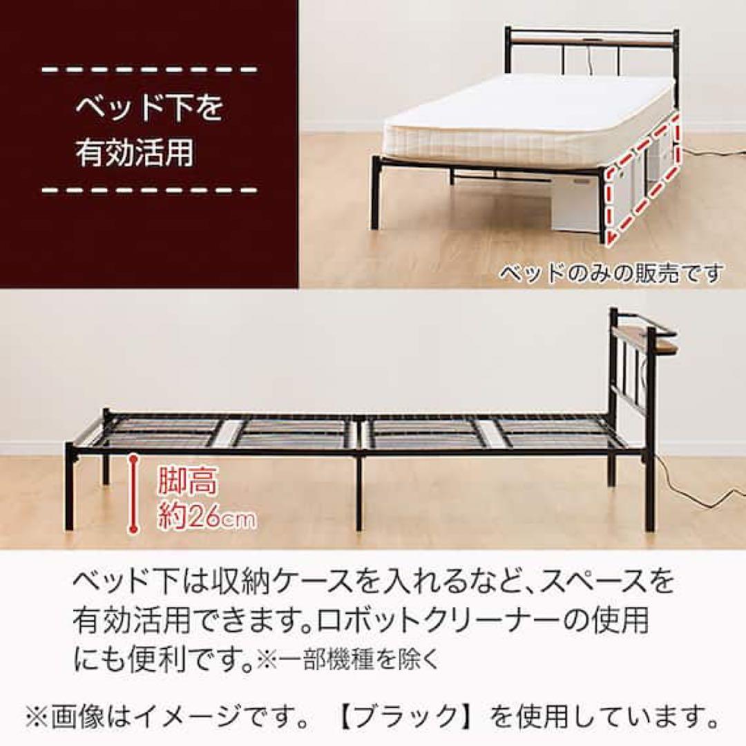 ⭕️大特価 ニトリ シングルパイプベッド(バジーナC-STN JH WH)