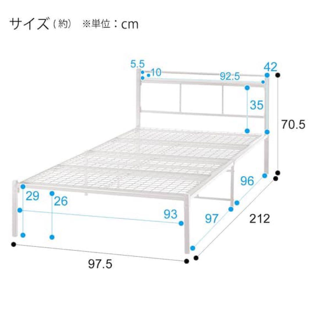 ⭕️大特価 ニトリ シングルパイプベッド(バジーナC-STN JH WH)