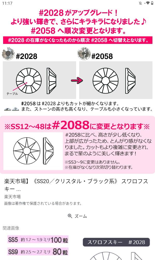 60a【スワロフスキー製】社交ダンス アクセサリー ベリーダンス ネックレス