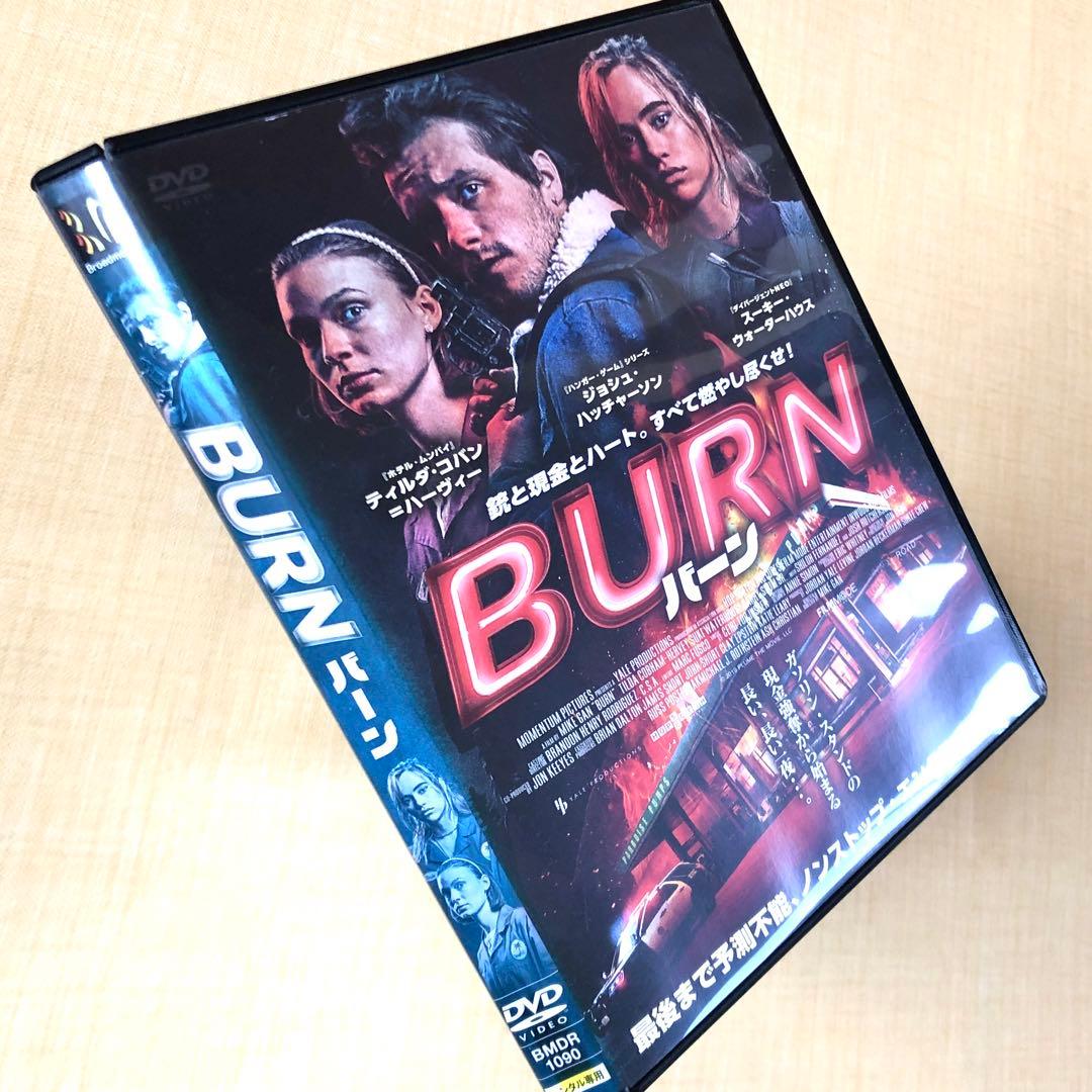 ＢＵＲＮ／バーン DVDレンタル落ち