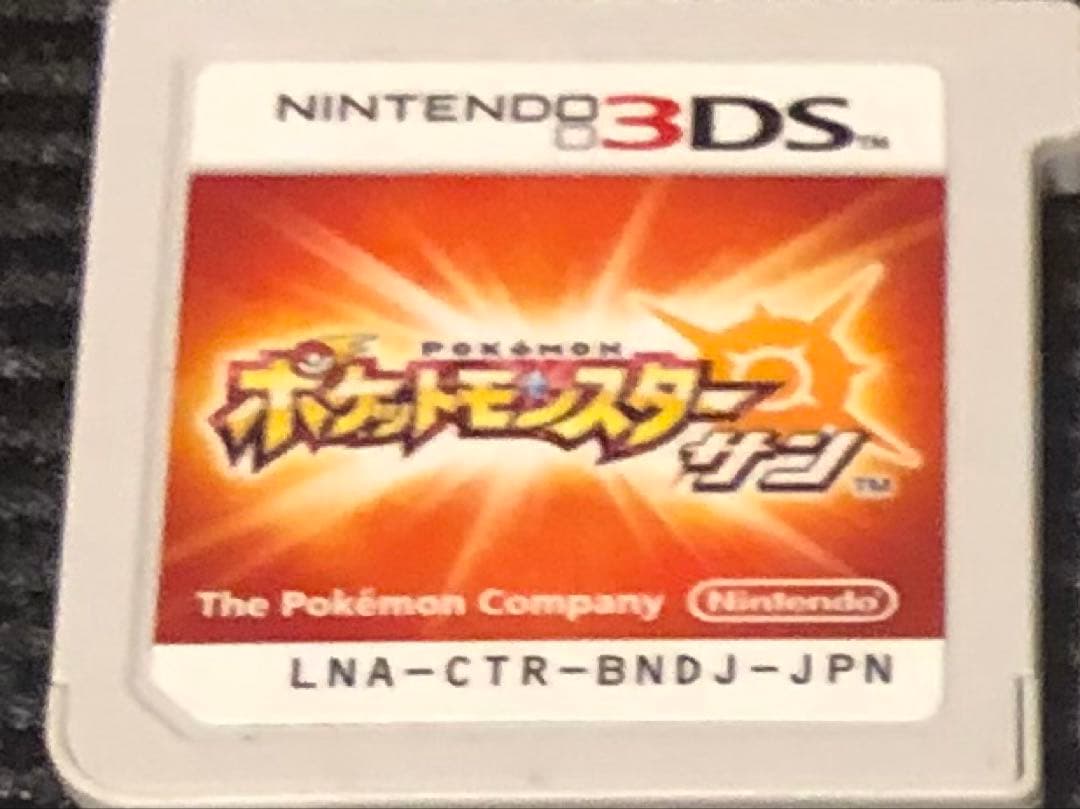 ニンテンドー3DS/2DS pon
