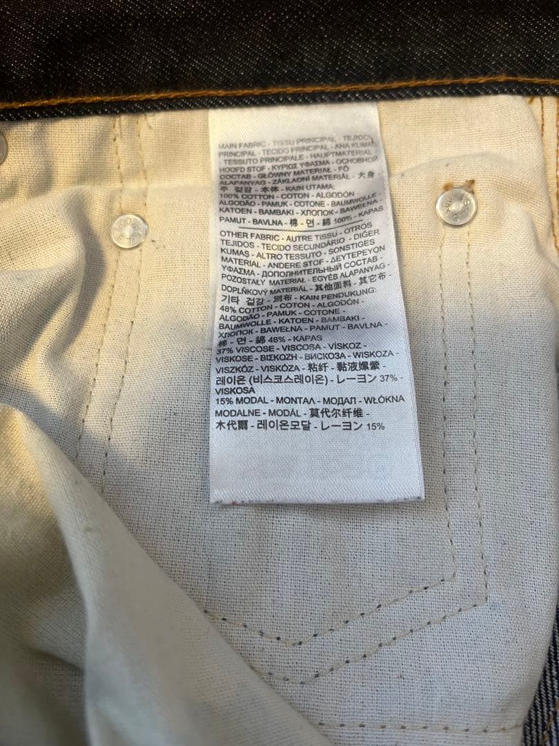 Levi's ✖️SUPREME コラボダークブルー ストレートデニム