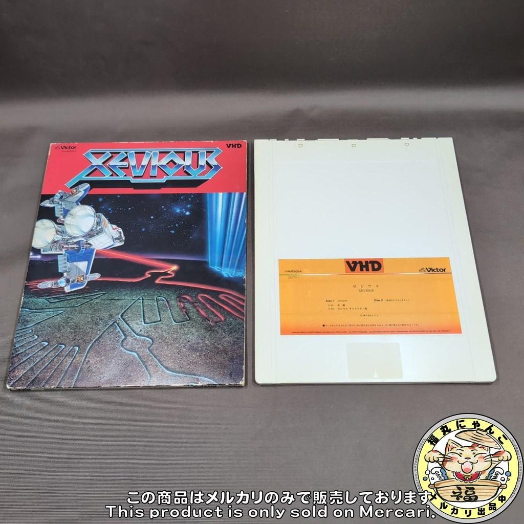 【激レア】VHD　ゼビウス ビデオ・インテリア・シリーズ　VHM-58064