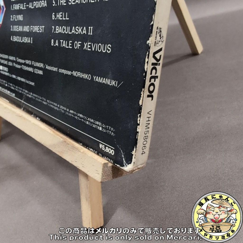 【激レア】VHD　ゼビウス ビデオ・インテリア・シリーズ　VHM-58064