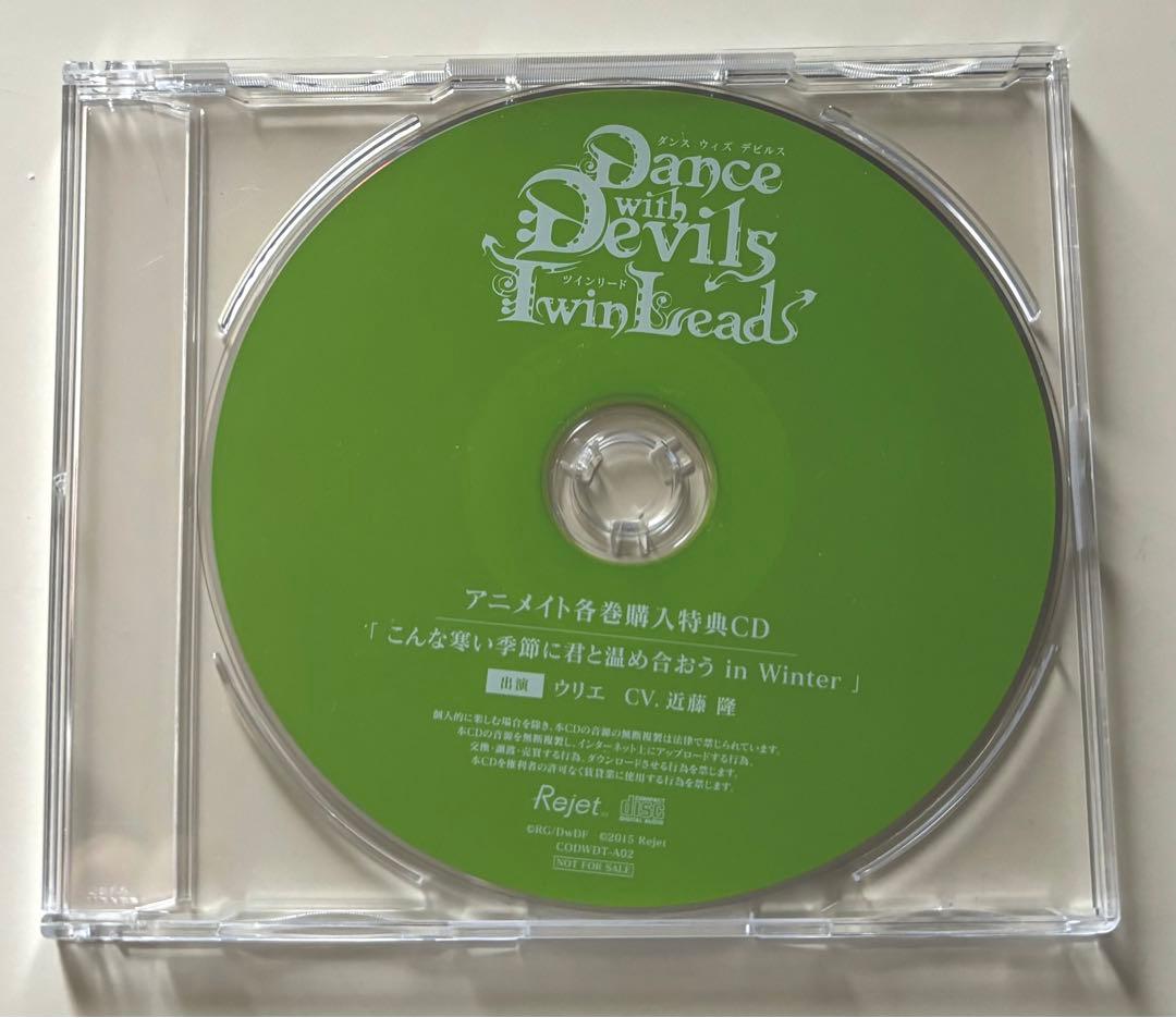 値下げ ダンデビ 特典セット