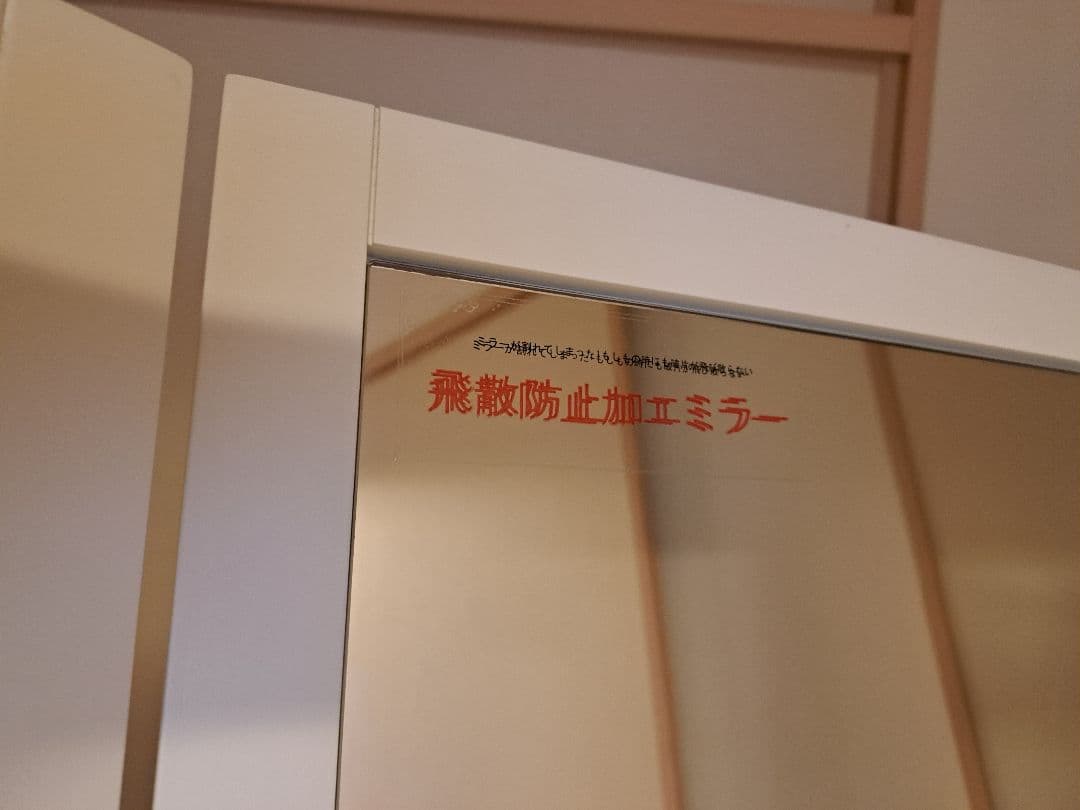 三面鏡 スタンドミラー ホワイト　鏡　白