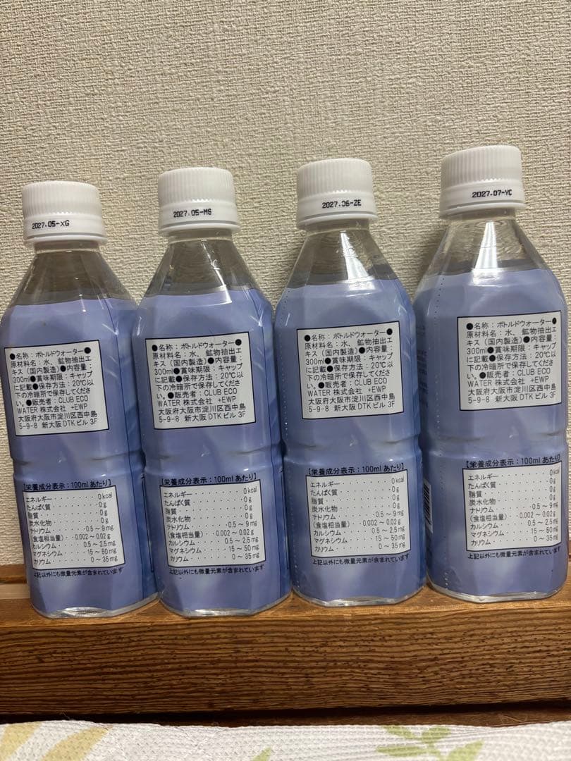 ポタポタクラブ クラブエコウォーター ライフエッセンス