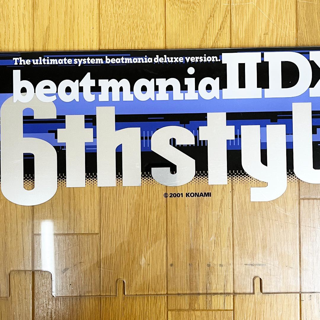 beatmania ビートマニア ⅡDX 6th style 筐体タイトルパネル