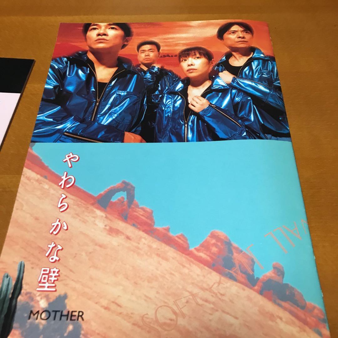 劇団MOTHER パンフレット 5冊