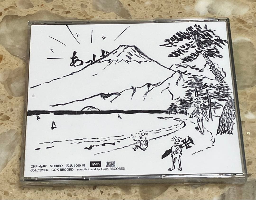 ＊専用出品＊あっぱ CD