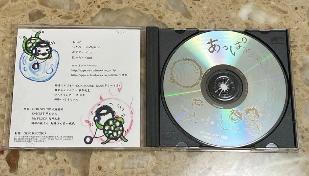 ＊専用出品＊あっぱ CD