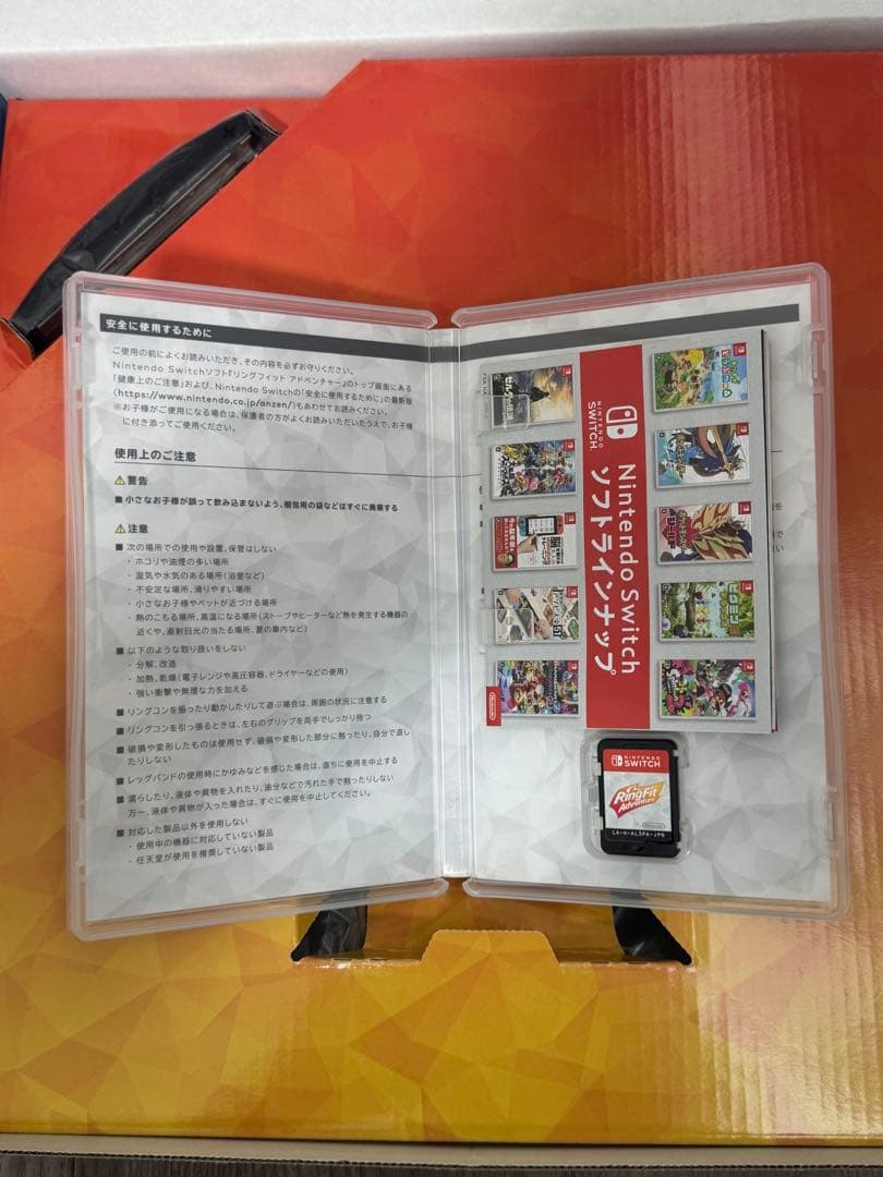 リングフィット付Switch本体セット microSD＆ケース付