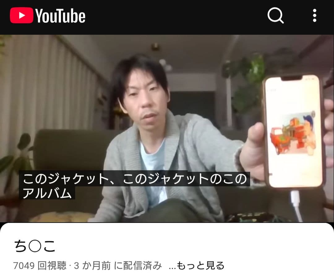 晋平太 OJIBAH SHOW ME LOVE 日本語ラップ