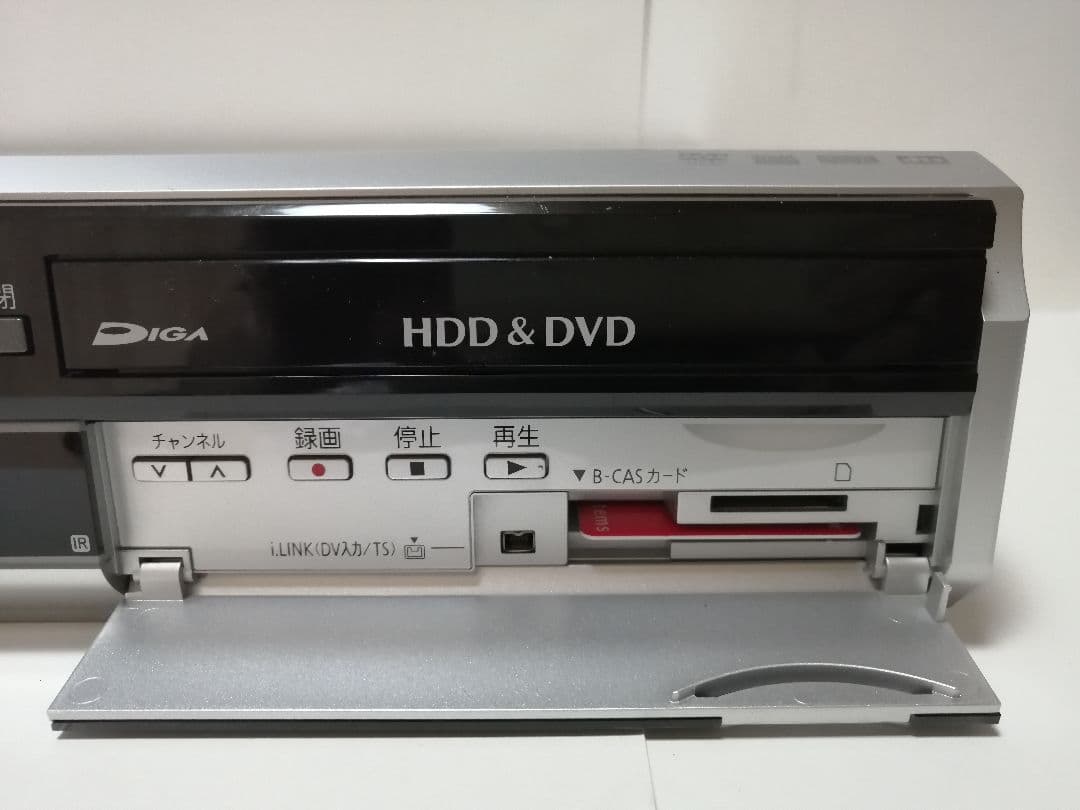 パナソニック DMR-XP20V 訳あり HDD/DVD/VHS
