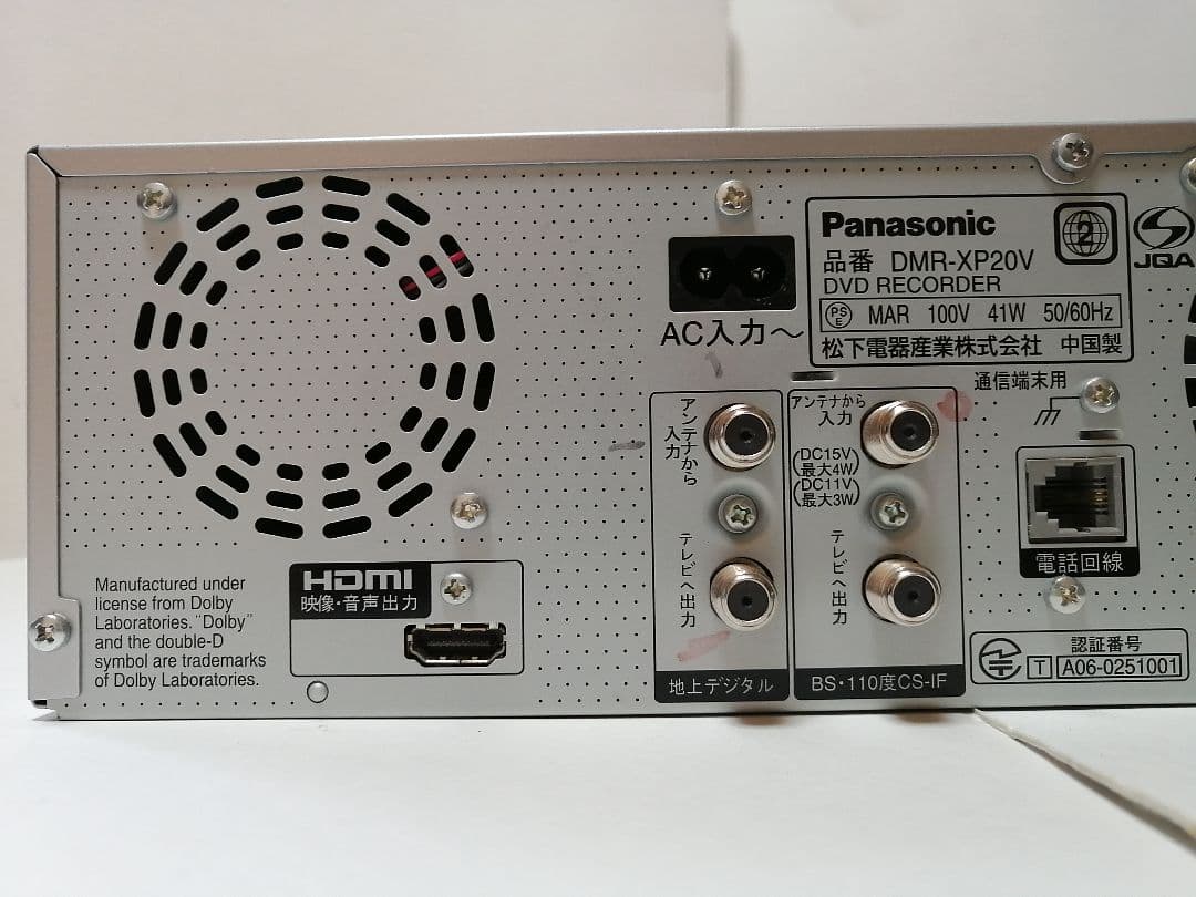 パナソニック DMR-XP20V 訳あり HDD/DVD/VHS