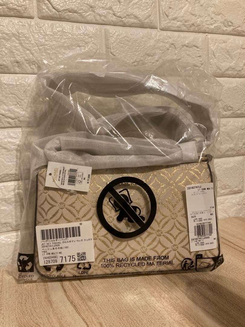 マイケルコース　ショルダーバッグ