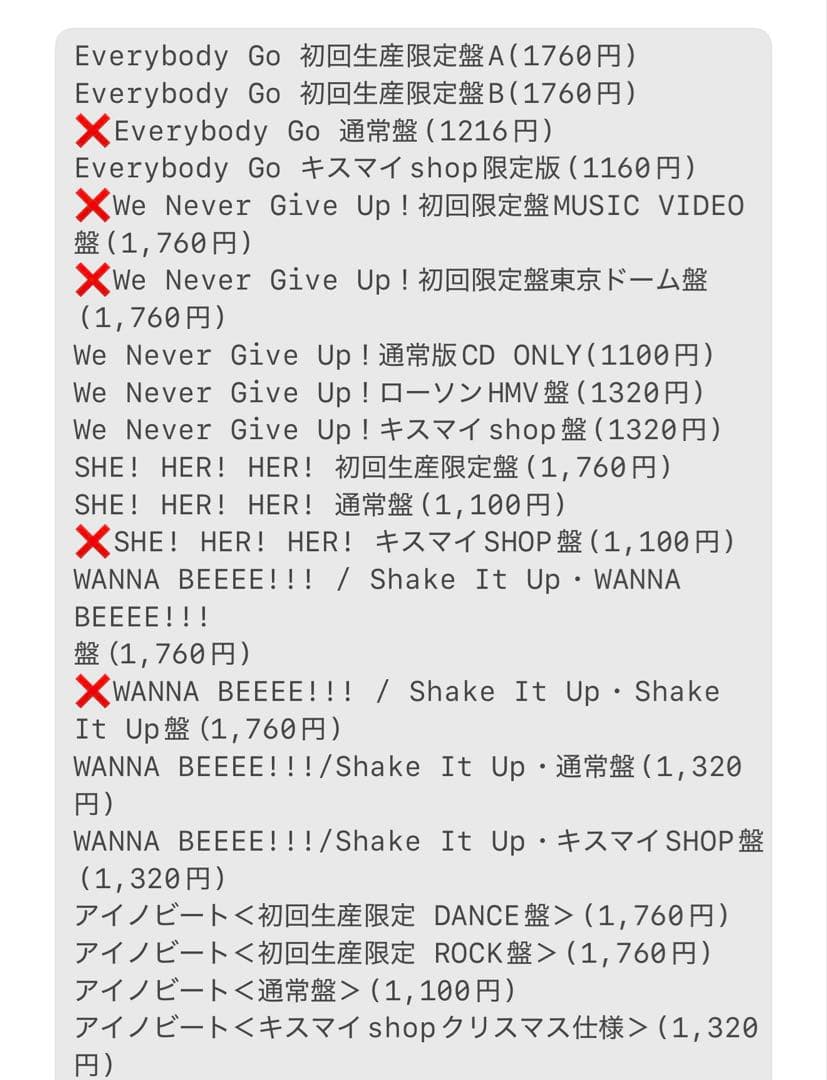 Kis-My-Ft2 複数CD・DVD BluRayシングル コレクションまとめ