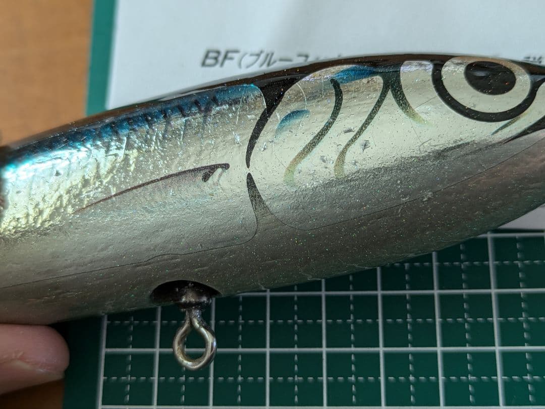 カーペンター　ブルーフィッシュ75-180