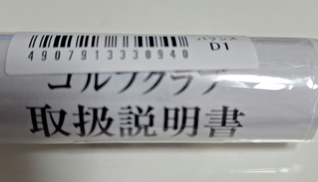 スリクソン Srixon ZX ユーティリティクラブ 19度 レフティー
