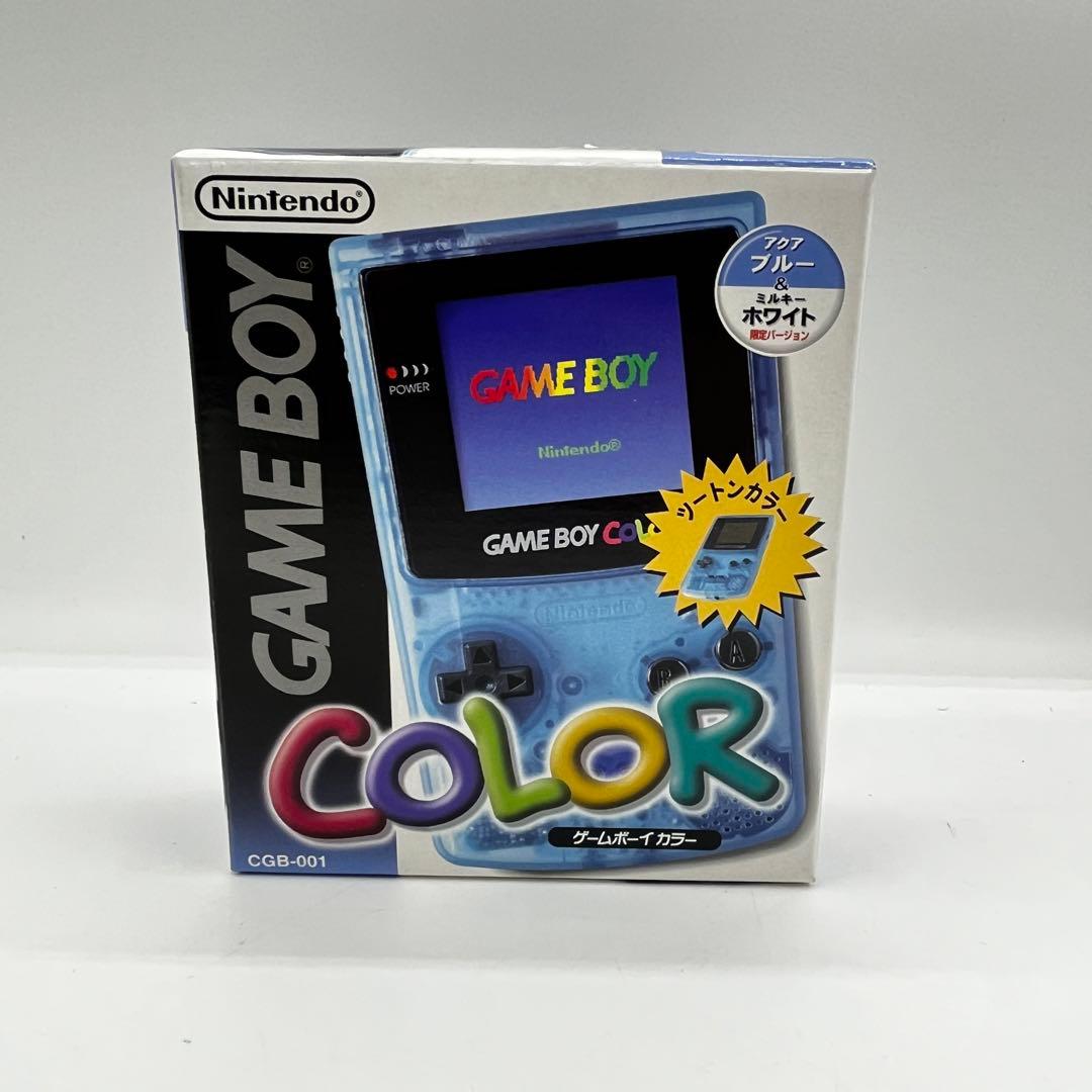 ゲームボーイカラー 本体　アクアブルー　ミルキーホワイト　ローソン限定